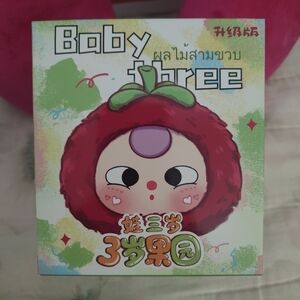 Baby Three Fruit Orchard Series Blind Box